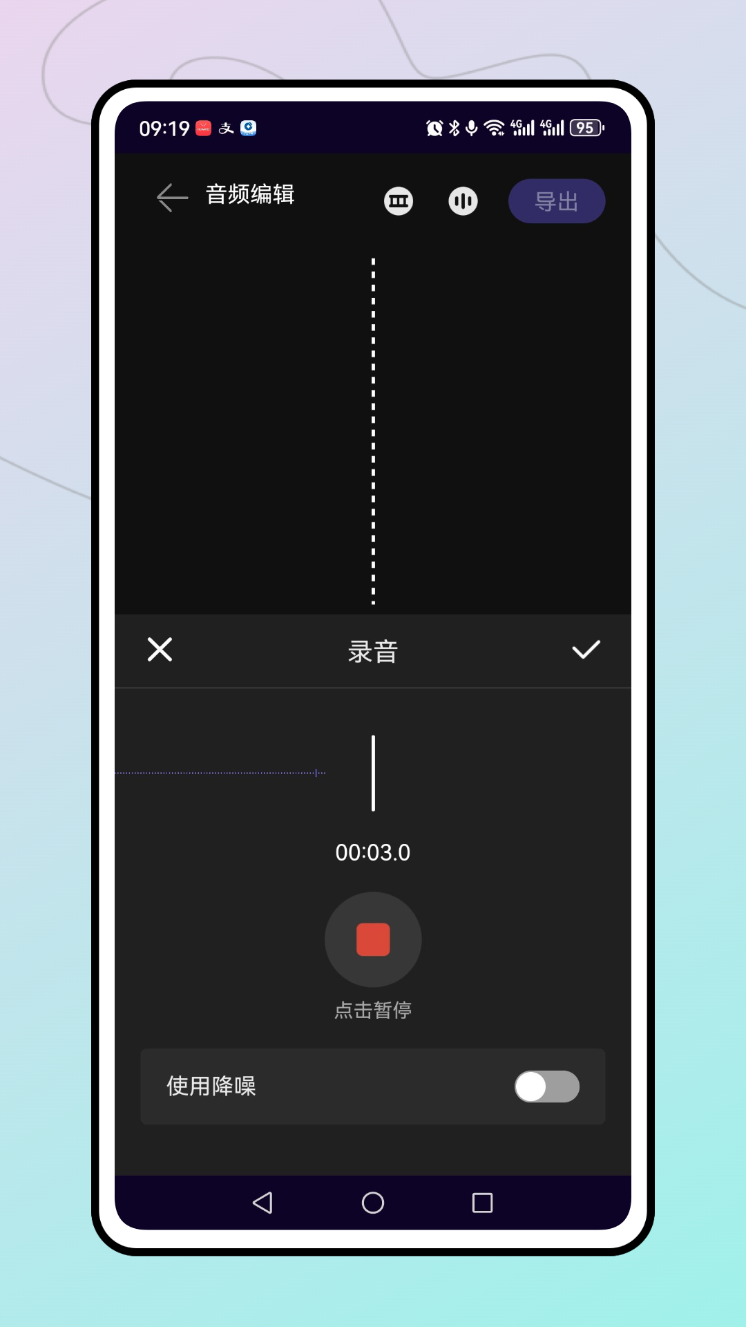 iMovie 剪辑下载介绍图